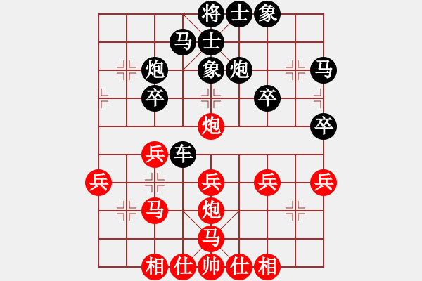 象棋棋譜圖片：申鵬 先勝 謝業(yè)枧 - 步數(shù)：30 