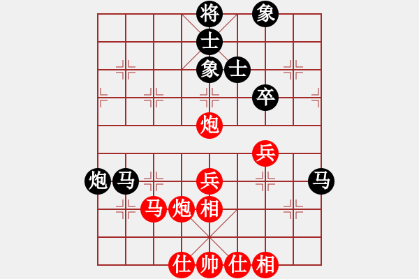 象棋棋譜圖片：申鵬 先勝 謝業(yè)枧 - 步數(shù)：50 