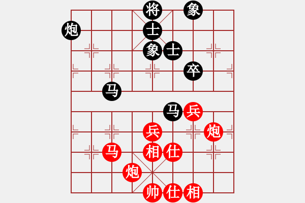 象棋棋譜圖片：申鵬 先勝 謝業(yè)枧 - 步數(shù)：60 