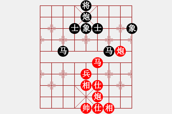 象棋棋譜圖片：申鵬 先勝 謝業(yè)枧 - 步數(shù)：90 