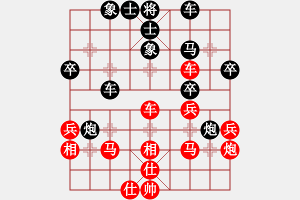 象棋棋譜圖片：牡丹(2段)-勝-荊州神州行(5段) - 步數(shù)：40 