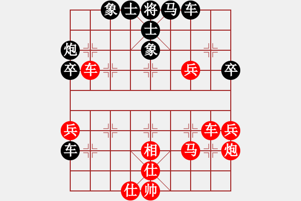 象棋棋譜圖片：牡丹(2段)-勝-荊州神州行(5段) - 步數(shù)：50 