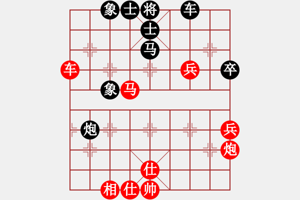 象棋棋譜圖片：牡丹(2段)-勝-荊州神州行(5段) - 步數(shù)：60 