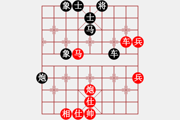 象棋棋譜圖片：牡丹(2段)-勝-荊州神州行(5段) - 步數(shù)：70 