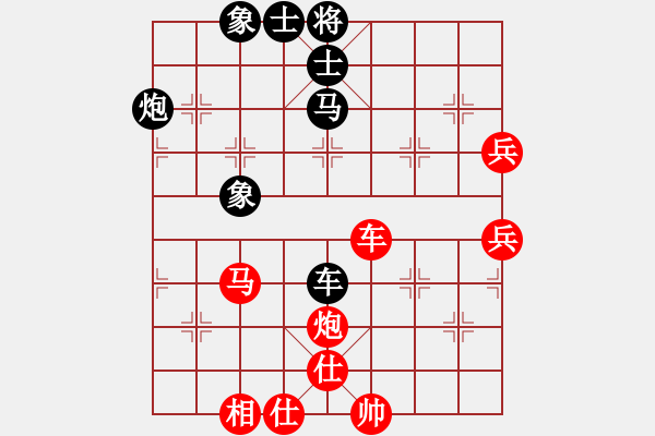 象棋棋譜圖片：牡丹(2段)-勝-荊州神州行(5段) - 步數(shù)：80 