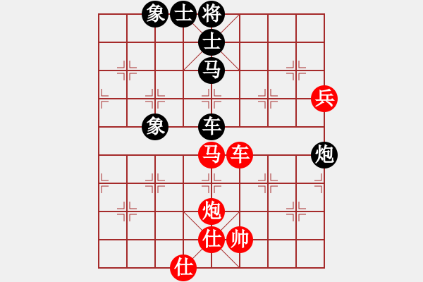 象棋棋譜圖片：牡丹(2段)-勝-荊州神州行(5段) - 步數(shù)：95 