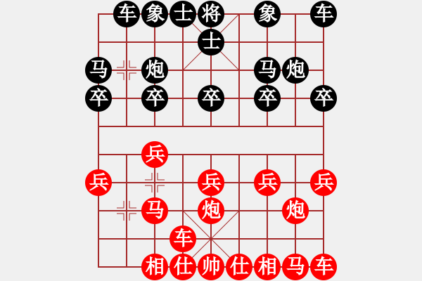 象棋棋譜圖片：蔣川又買棋(7段)-和-lnsjzsbjl(9段) - 步數(shù)：10 