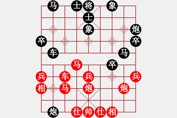 象棋棋譜圖片：蔣川又買棋(7段)-和-lnsjzsbjl(9段) - 步數(shù)：40 