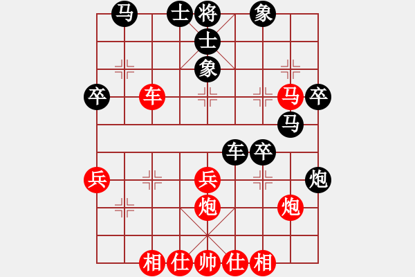 象棋棋譜圖片：蔣川又買棋(7段)-和-lnsjzsbjl(9段) - 步數(shù)：50 