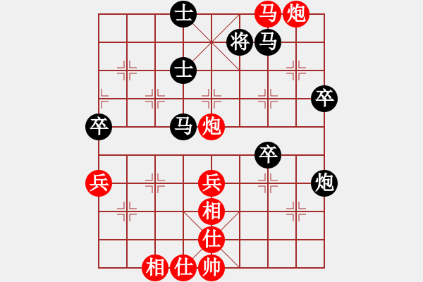 象棋棋譜圖片：蔣川又買棋(7段)-和-lnsjzsbjl(9段) - 步數(shù)：70 