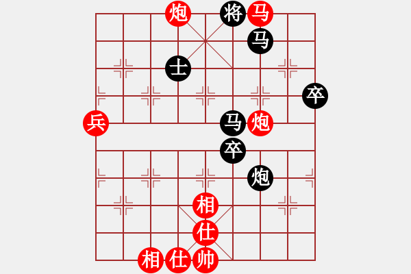 象棋棋譜圖片：蔣川又買棋(7段)-和-lnsjzsbjl(9段) - 步數(shù)：80 