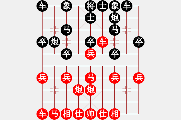 象棋棋譜圖片：外白渡橋(月將)-勝-王小鷹(月將) - 步數(shù)：20 