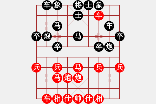 象棋棋譜圖片：外白渡橋(月將)-勝-王小鷹(月將) - 步數(shù)：30 