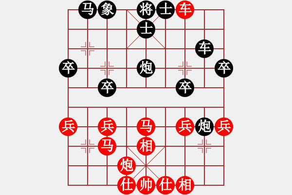 象棋棋譜圖片：外白渡橋(月將)-勝-王小鷹(月將) - 步數(shù)：40 