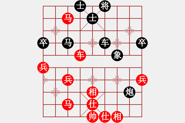 象棋棋譜圖片：外白渡橋(月將)-勝-王小鷹(月將) - 步數(shù)：80 