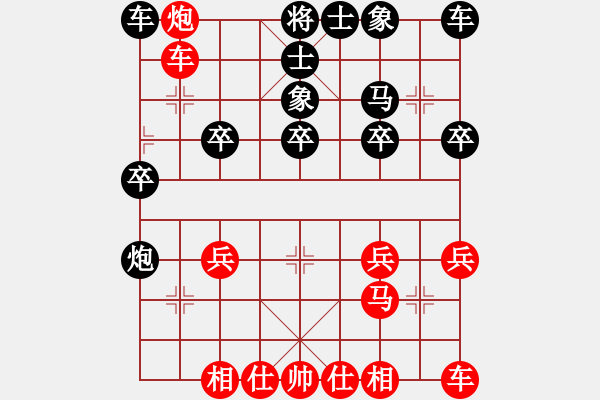 象棋棋譜圖片：敢死炮VS當(dāng)頭炮 - 步數(shù)：20 