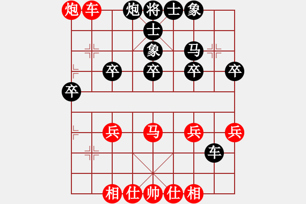 象棋棋譜圖片：敢死炮VS當(dāng)頭炮 - 步數(shù)：33 