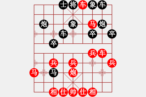 象棋棋譜圖片：飛云劍(4星)-勝-菜子也開花(8星) - 步數(shù)：27 