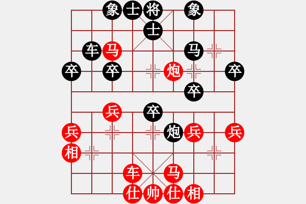 象棋棋谱图片：5-1马红良先和冯军(1).XQF - 步数：40 