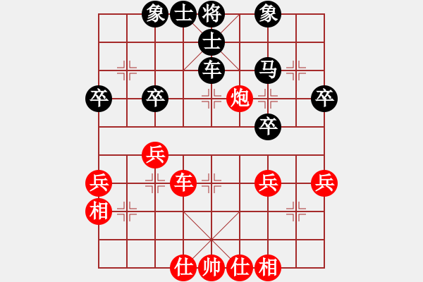 象棋棋谱图片：5-1马红良先和冯军(1).XQF - 步数：50 