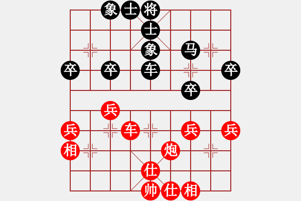 象棋棋谱图片：5-1马红良先和冯军(1).XQF - 步数：54 