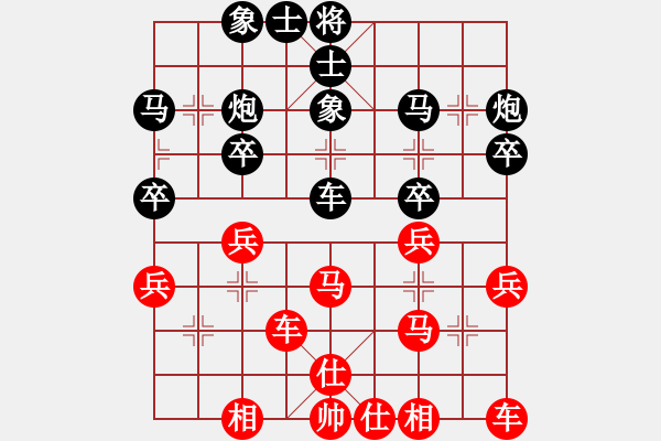 象棋棋譜圖片：天天象棋力評測太守棋狂先勝郝春濤業(yè)7-1 - 步數(shù)：30 