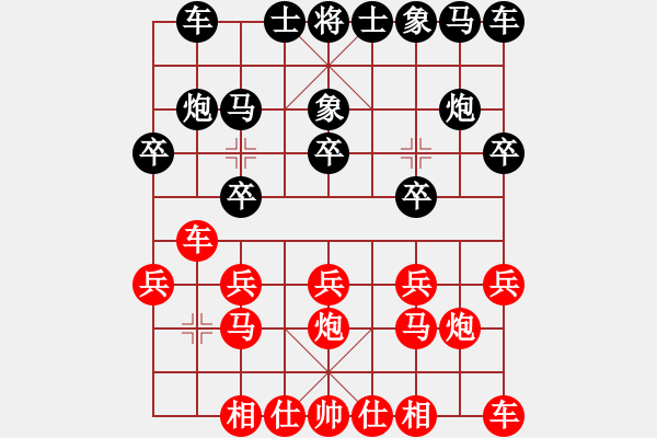 象棋棋譜圖片：滴水穿石佛[423375394] -VS- 【中】流水歲月[980673225] - 步數(shù)：10 