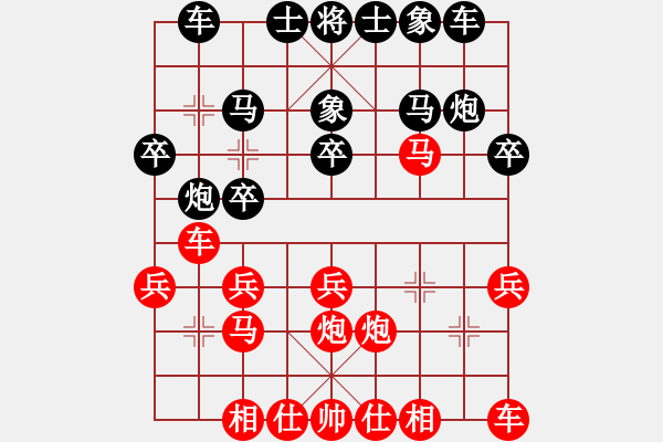 象棋棋譜圖片：滴水穿石佛[423375394] -VS- 【中】流水歲月[980673225] - 步數(shù)：20 