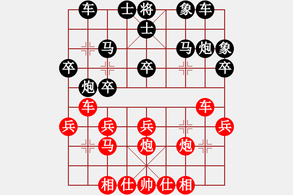 象棋棋譜圖片：滴水穿石佛[423375394] -VS- 【中】流水歲月[980673225] - 步數(shù)：30 