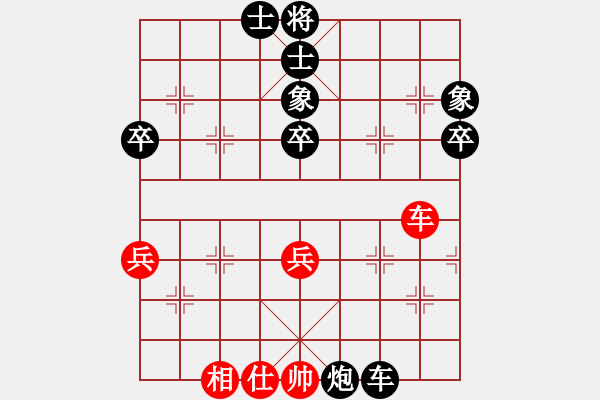 象棋棋譜圖片：滴水穿石佛[423375394] -VS- 【中】流水歲月[980673225] - 步數(shù)：70 