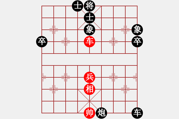 象棋棋譜圖片：滴水穿石佛[423375394] -VS- 【中】流水歲月[980673225] - 步數(shù)：80 