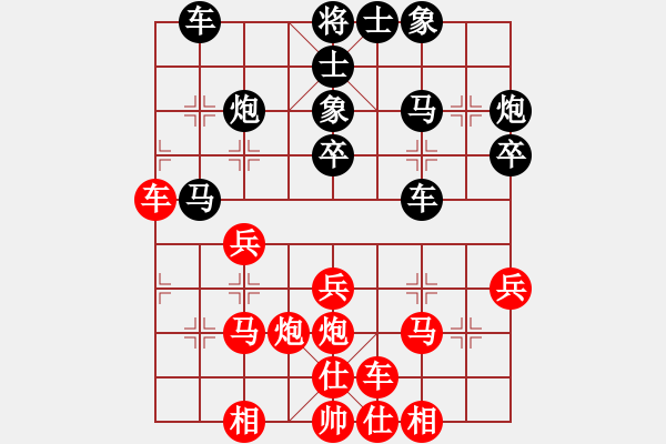 象棋棋譜圖片：煙臺(7段)-負-明月青松(9段) - 步數(shù)：30 