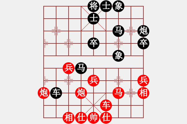 象棋棋譜圖片：煙臺(7段)-負-明月青松(9段) - 步數(shù)：40 