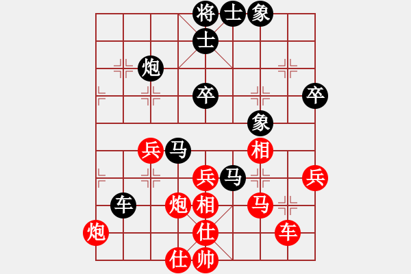 象棋棋譜圖片：煙臺(7段)-負-明月青松(9段) - 步數(shù)：50 