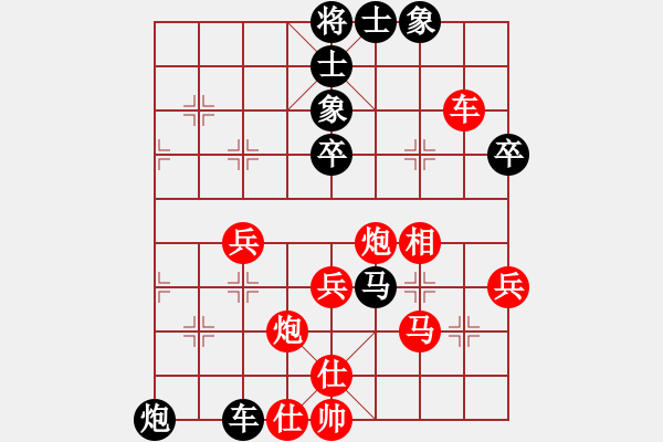 象棋棋譜圖片：煙臺(7段)-負-明月青松(9段) - 步數(shù)：60 