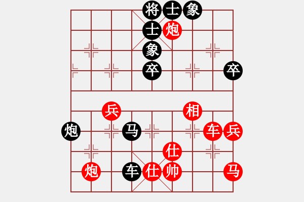 象棋棋譜圖片：煙臺(7段)-負-明月青松(9段) - 步數(shù)：80 