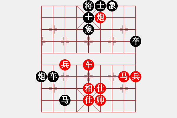 象棋棋譜圖片：煙臺(7段)-負-明月青松(9段) - 步數(shù)：90 