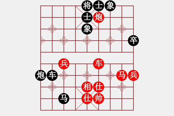 象棋棋譜圖片：煙臺(7段)-負-明月青松(9段) - 步數(shù)：91 