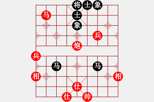 象棋棋譜圖片：棋手知音馬炮雙兵士相全 VS 雙馬士象全 - 步數(shù)：10 