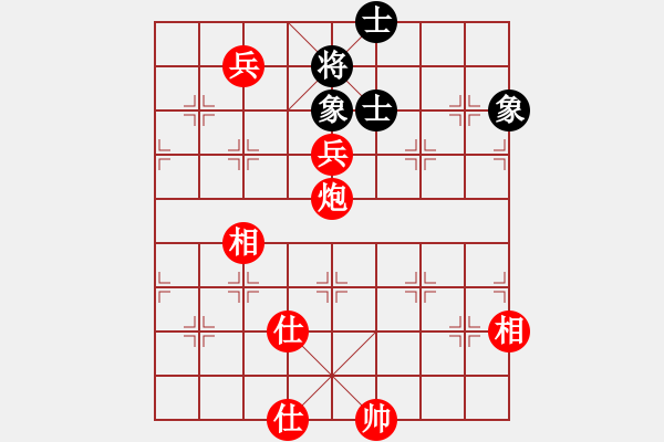 象棋棋譜圖片：棋手知音馬炮雙兵士相全 VS 雙馬士象全 - 步數(shù)：40 