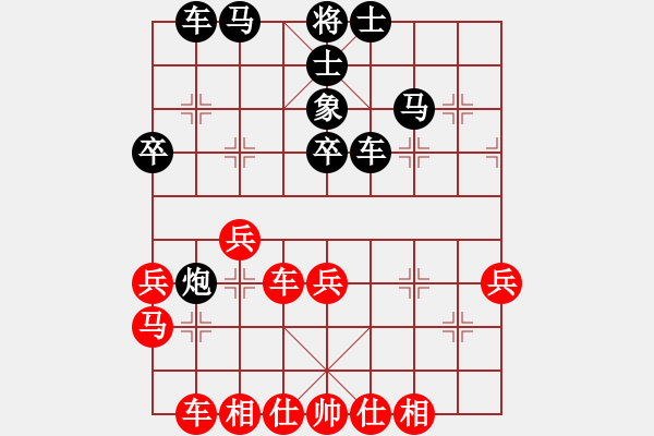 象棋棋譜圖片：贏家[2574272350] -VS- 安靜[494383945] - 步數(shù)：40 