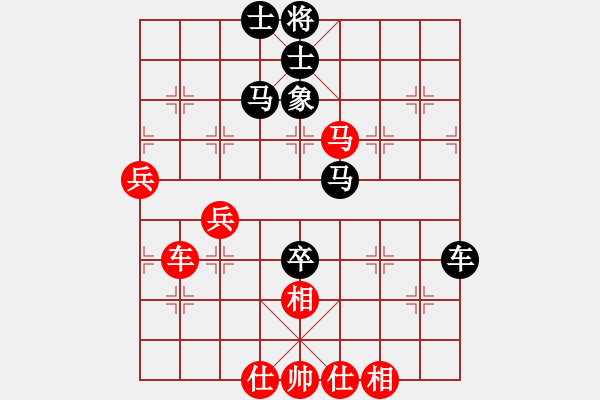 象棋棋譜圖片：贏家[2574272350] -VS- 安靜[494383945] - 步數(shù)：60 