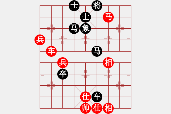 象棋棋譜圖片：贏家[2574272350] -VS- 安靜[494383945] - 步數(shù)：70 