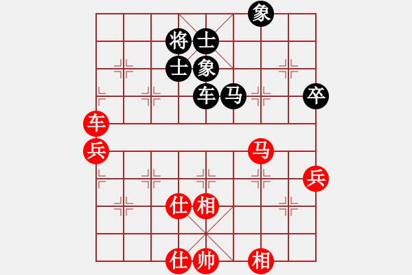 象棋棋谱图片：张申宏 先和 王昊 - 步数：100 