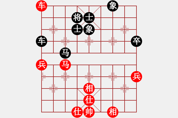 象棋棋谱图片：张申宏 先和 王昊 - 步数：110 