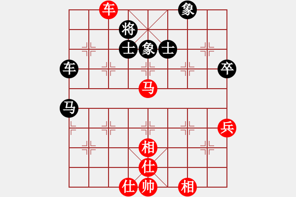 象棋棋谱图片：张申宏 先和 王昊 - 步数：114 