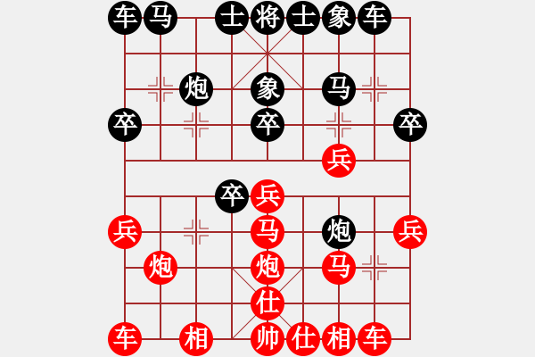 象棋棋谱图片：张申宏 先和 王昊 - 步数：20 