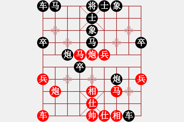 象棋棋谱图片：张申宏 先和 王昊 - 步数：30 