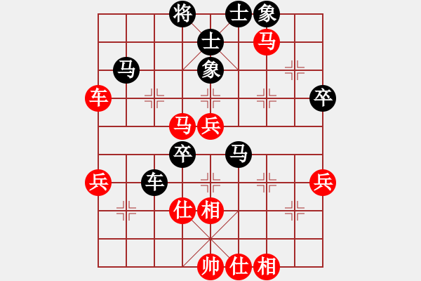 象棋棋谱图片：张申宏 先和 王昊 - 步数：60 