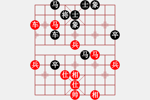 象棋棋谱图片：张申宏 先和 王昊 - 步数：70 